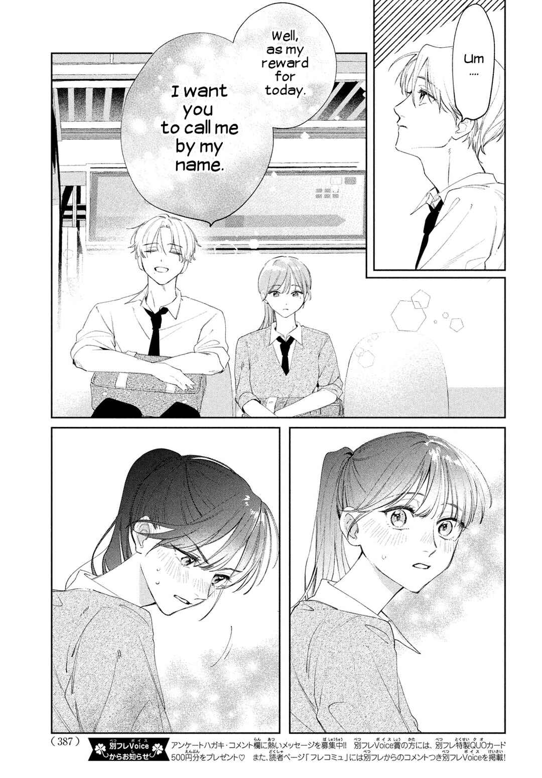 Page 36 Chapter 2 Koi no Iroha wo Oshiete