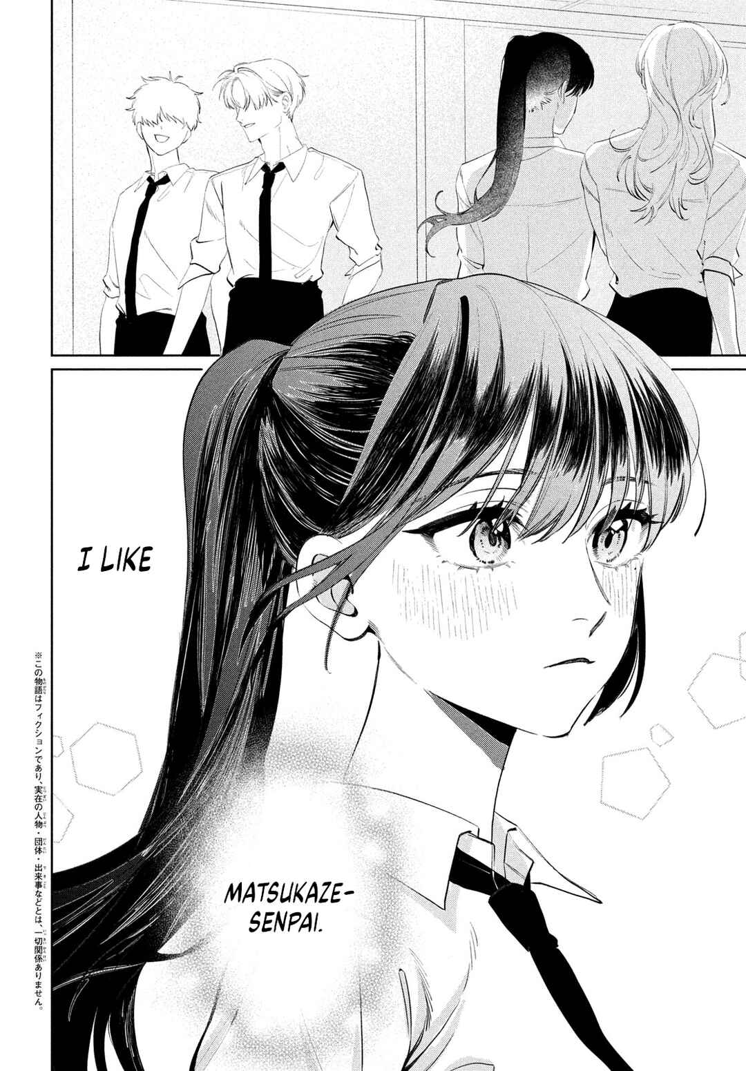 Page 2 Chapter 4 Koi no Iroha wo Oshiete