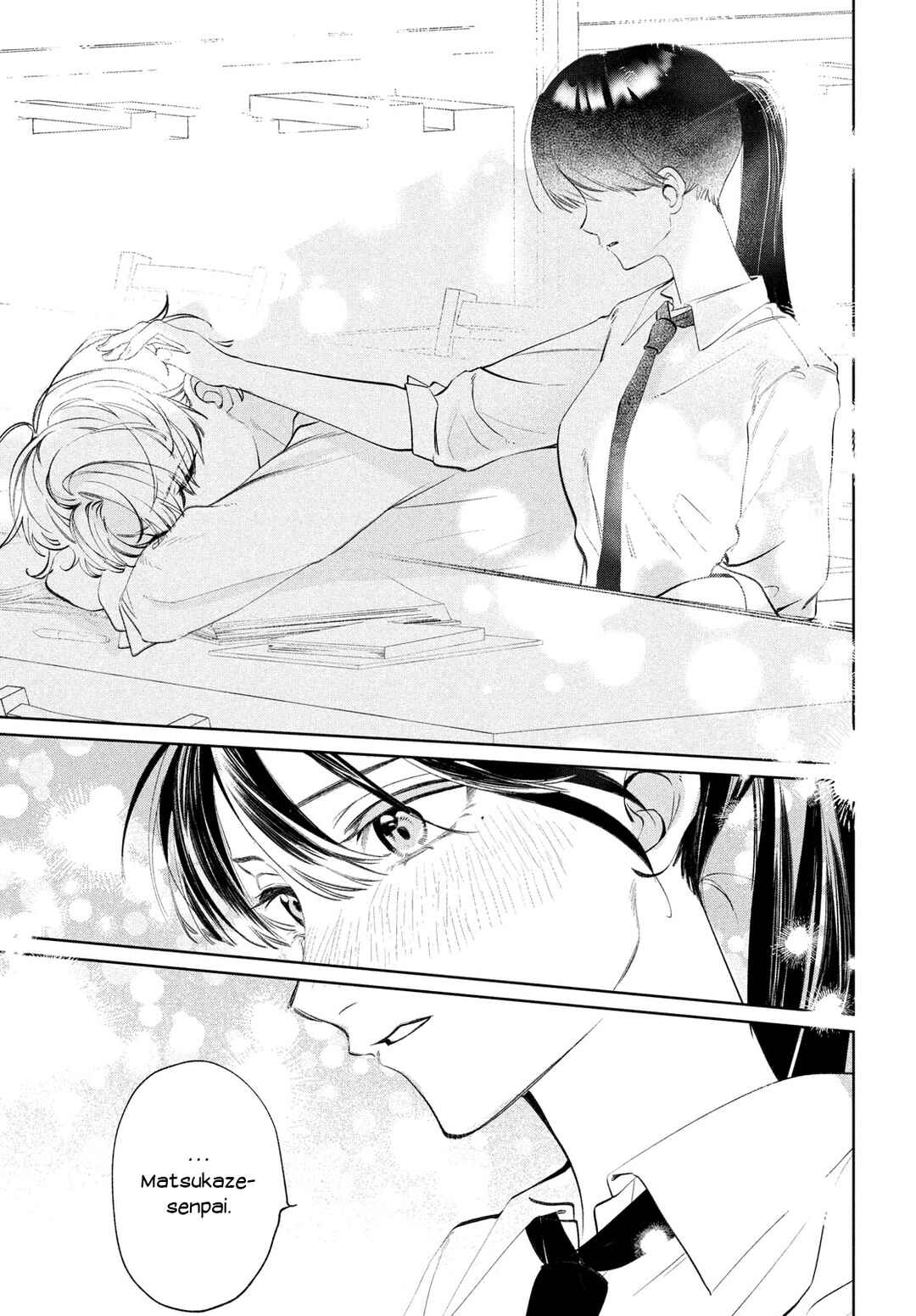 Page 23 Chapter 4 Koi no Iroha wo Oshiete