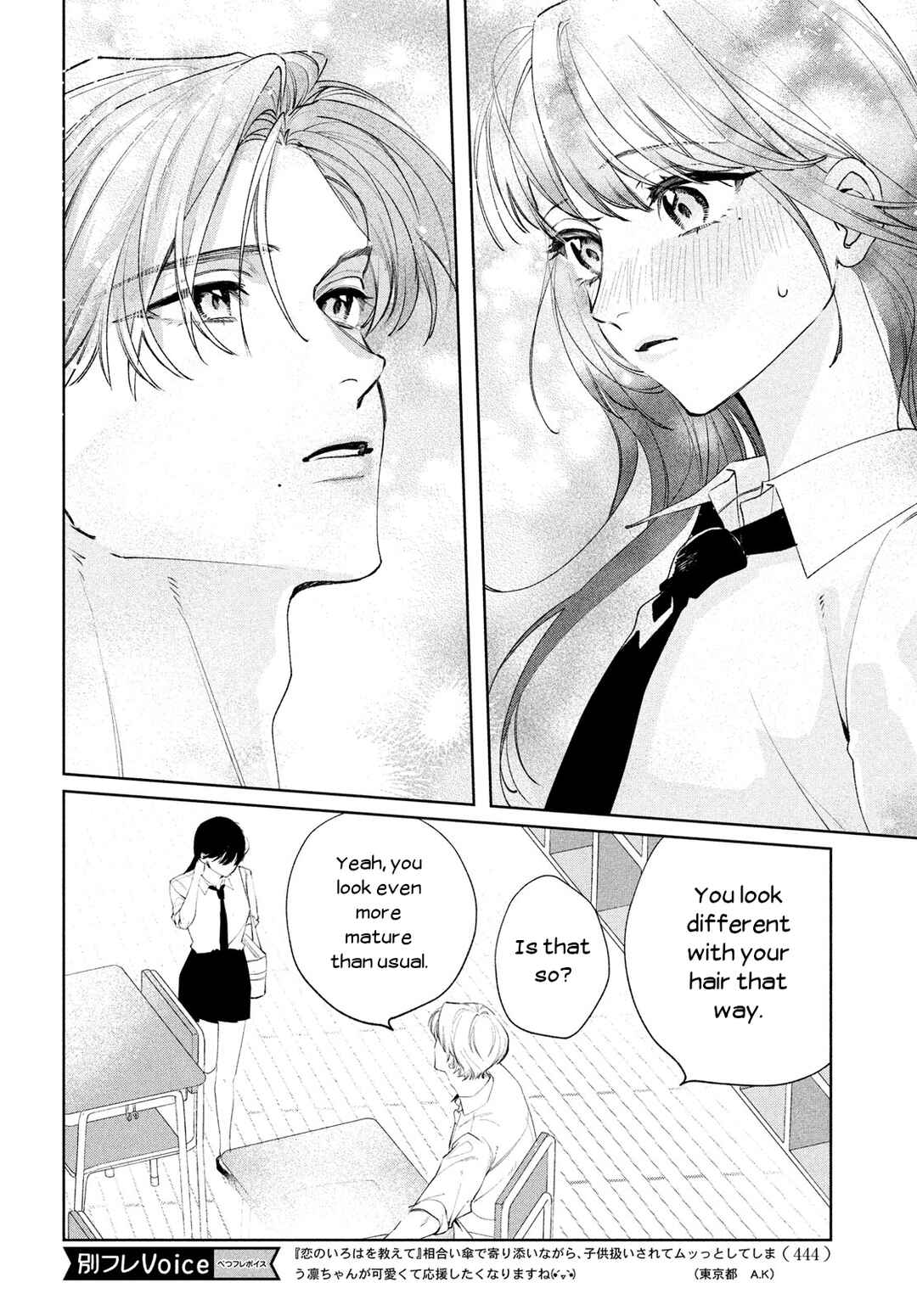 Page 14 Chapter 3 Koi no Iroha wo Oshiete