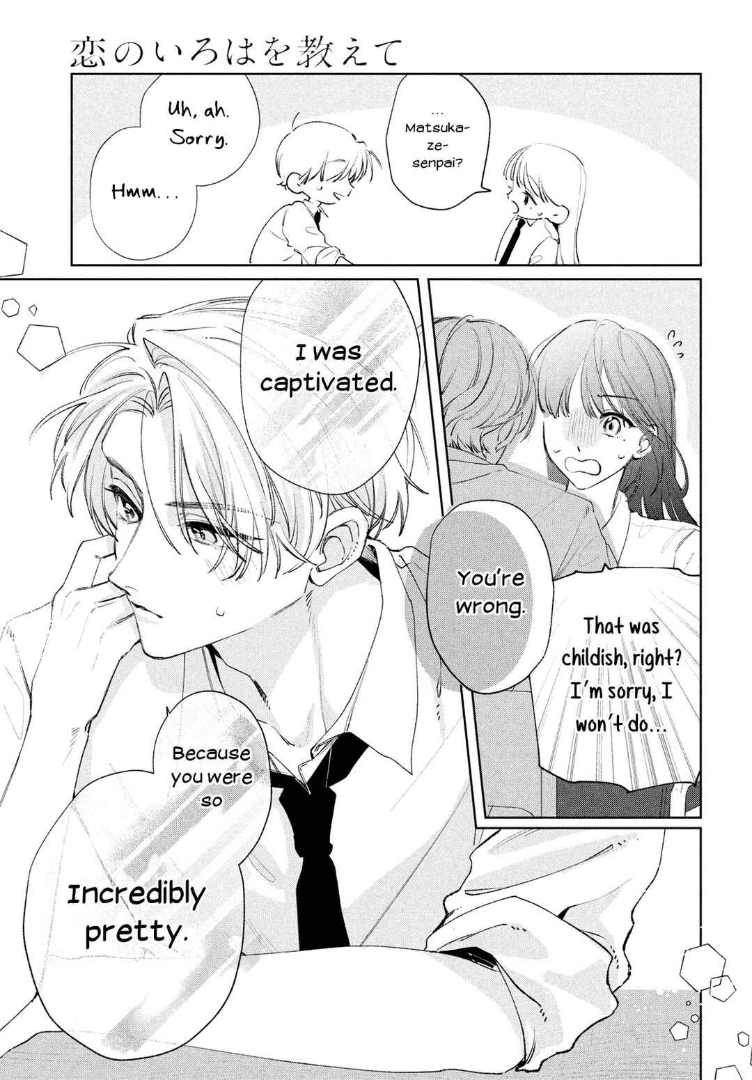 Page 27 Chapter 3 Koi no Iroha wo Oshiete
