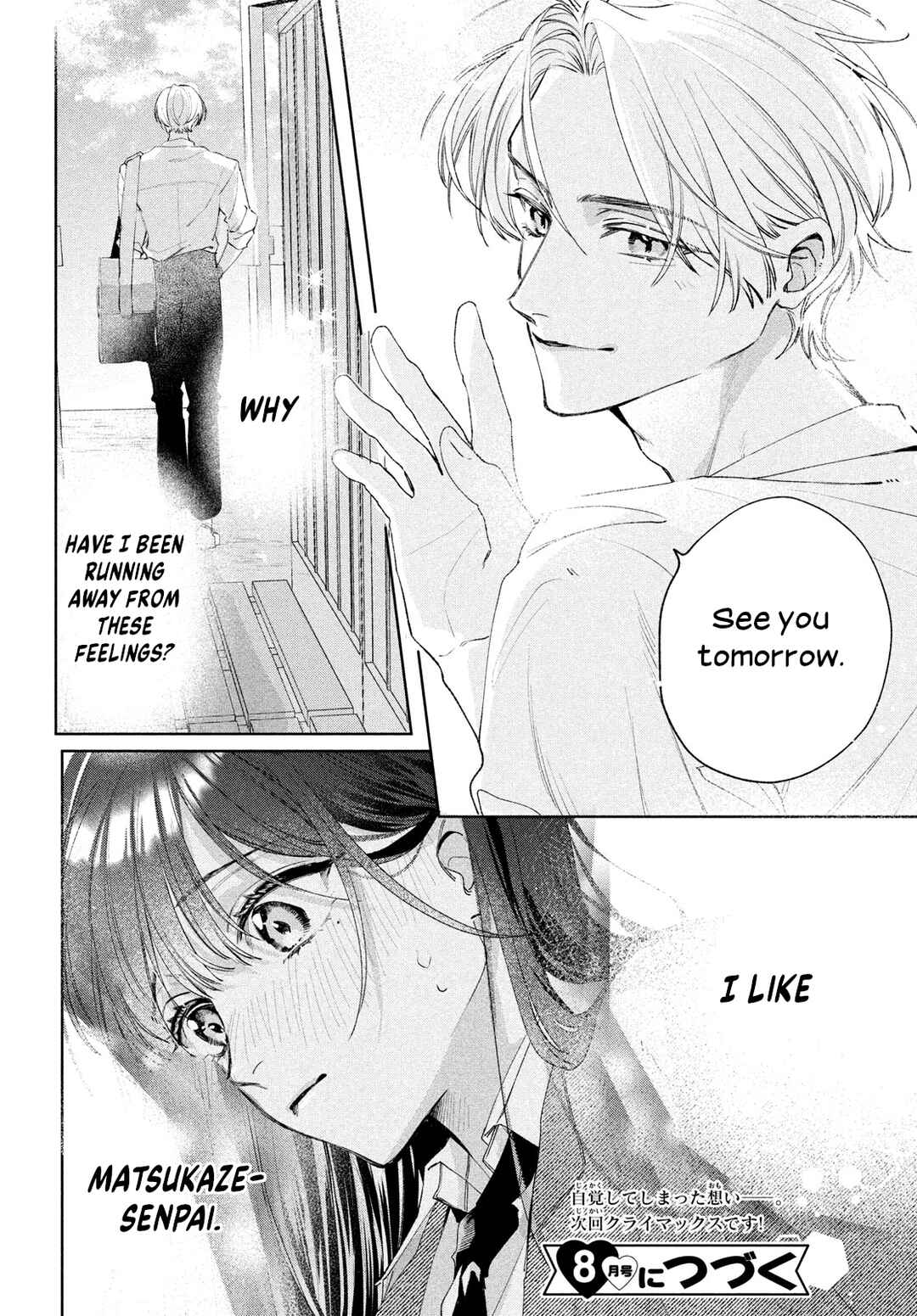 Page 40 Chapter 3 Koi no Iroha wo Oshiete