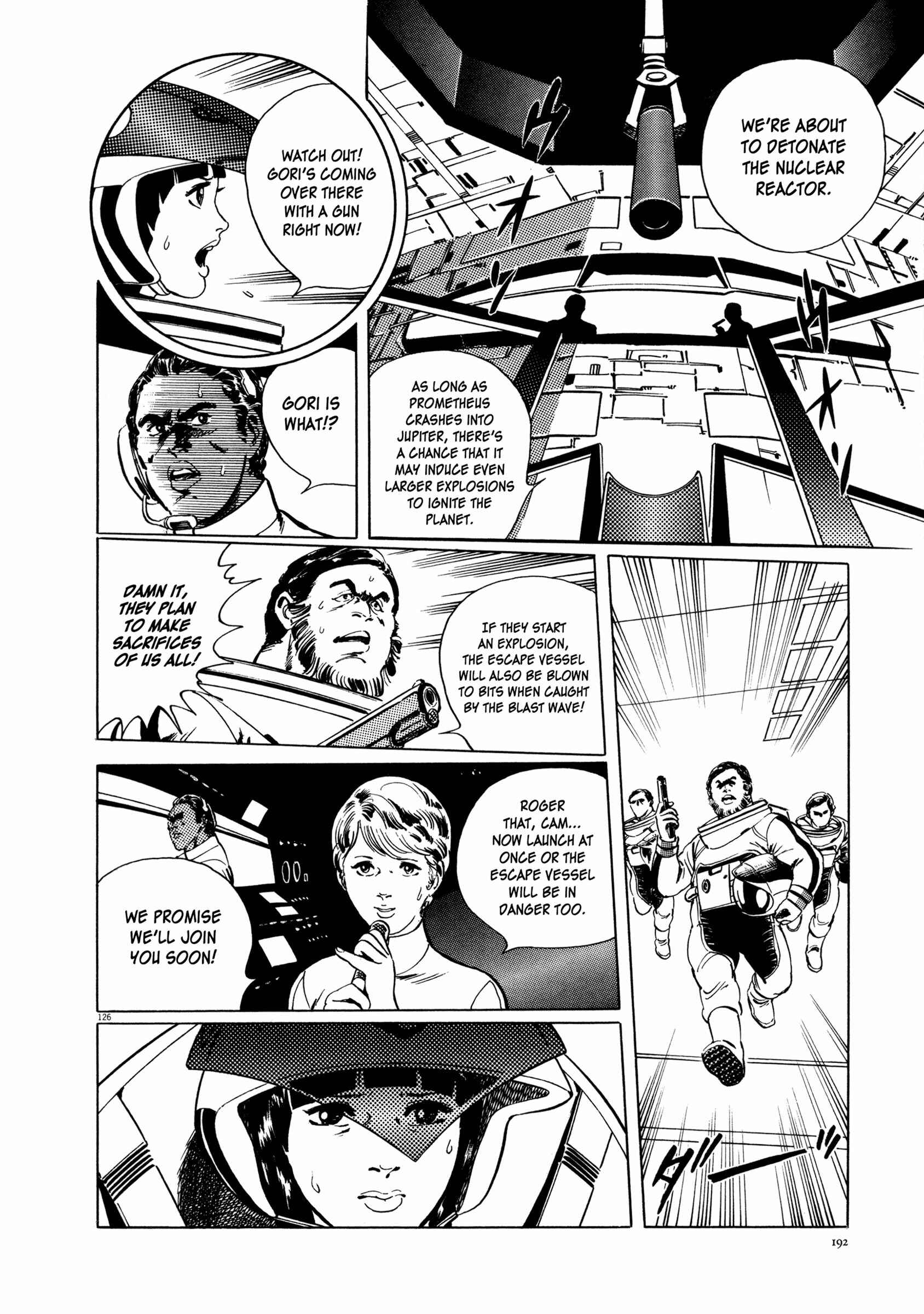 Page 122 Chapter 2 The Legend of Giants