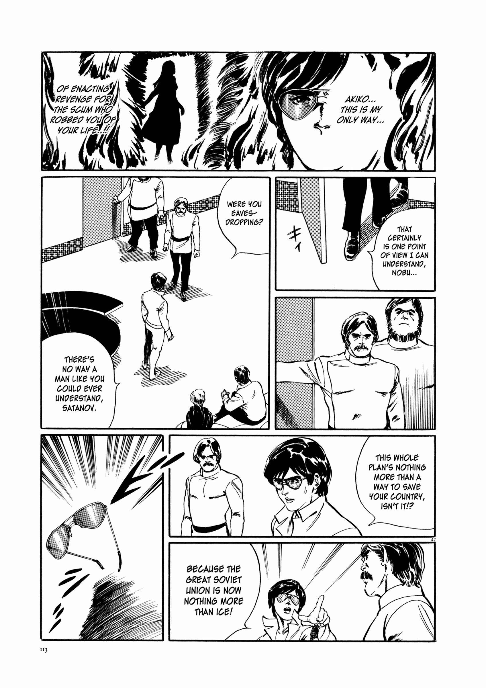 Page 46 Chapter 2 The Legend of Giants