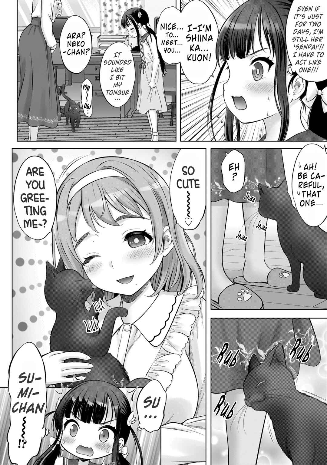 Page 16 Chapter 3 Watashi no Kouguchi-Sensei