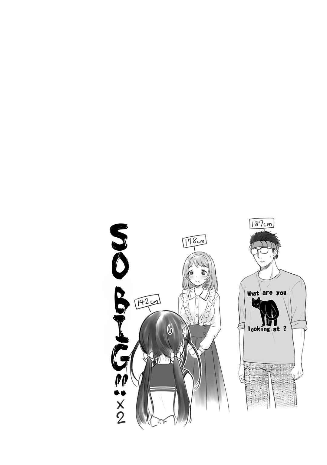Page 17 Chapter 3 Watashi no Kouguchi-Sensei