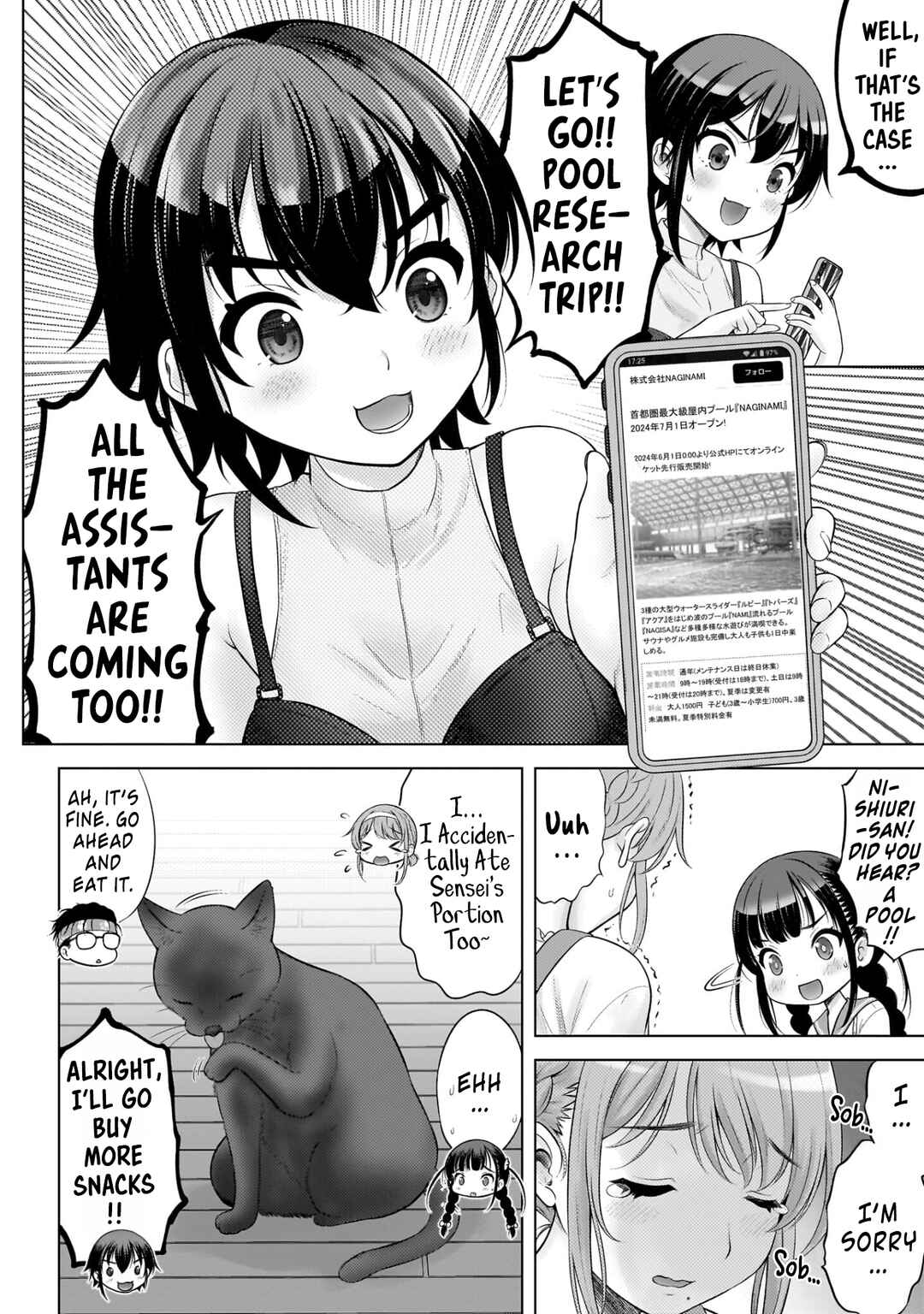 Page 24 Chapter 7 Watashi no Kouguchi-Sensei