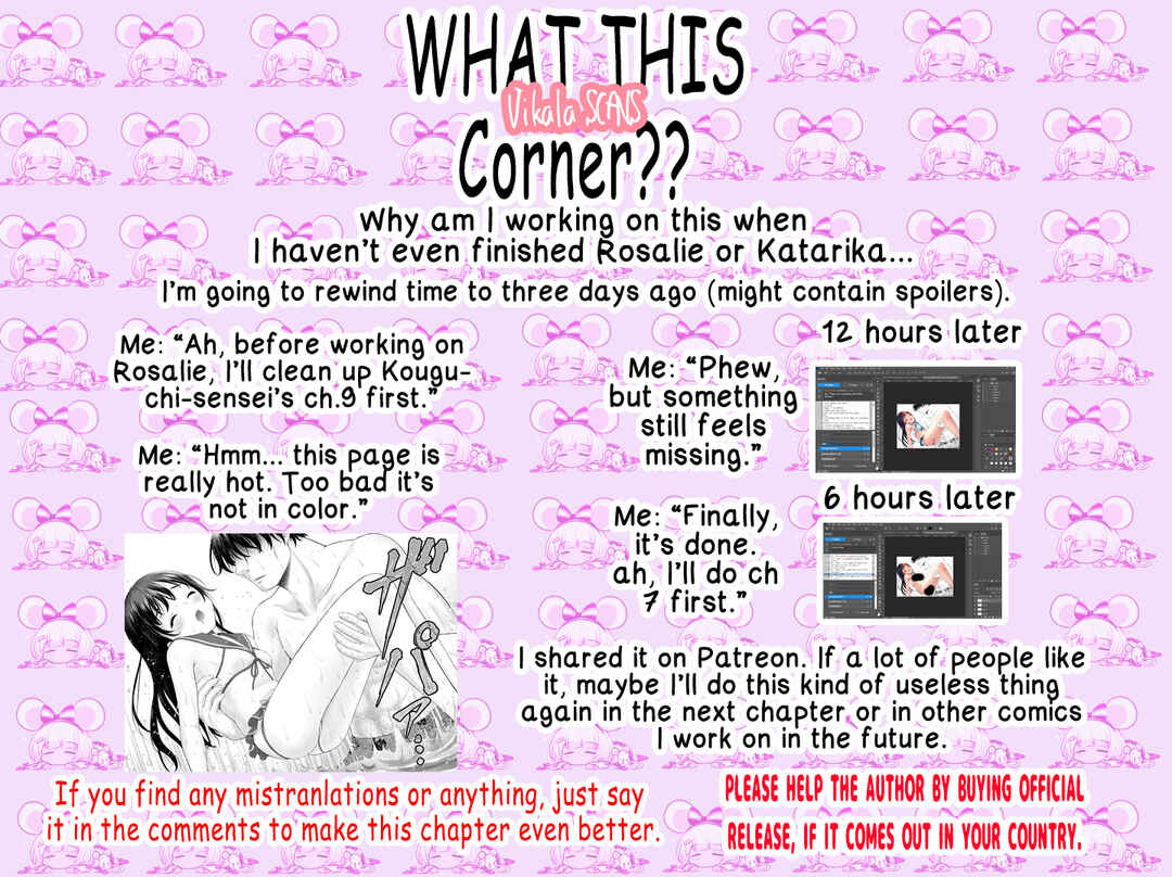 Page 25 Chapter 7 Watashi no Kouguchi-Sensei