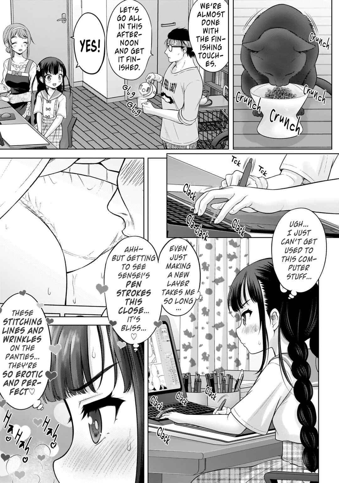 Page 5 Chapter 7 Watashi no Kouguchi-Sensei