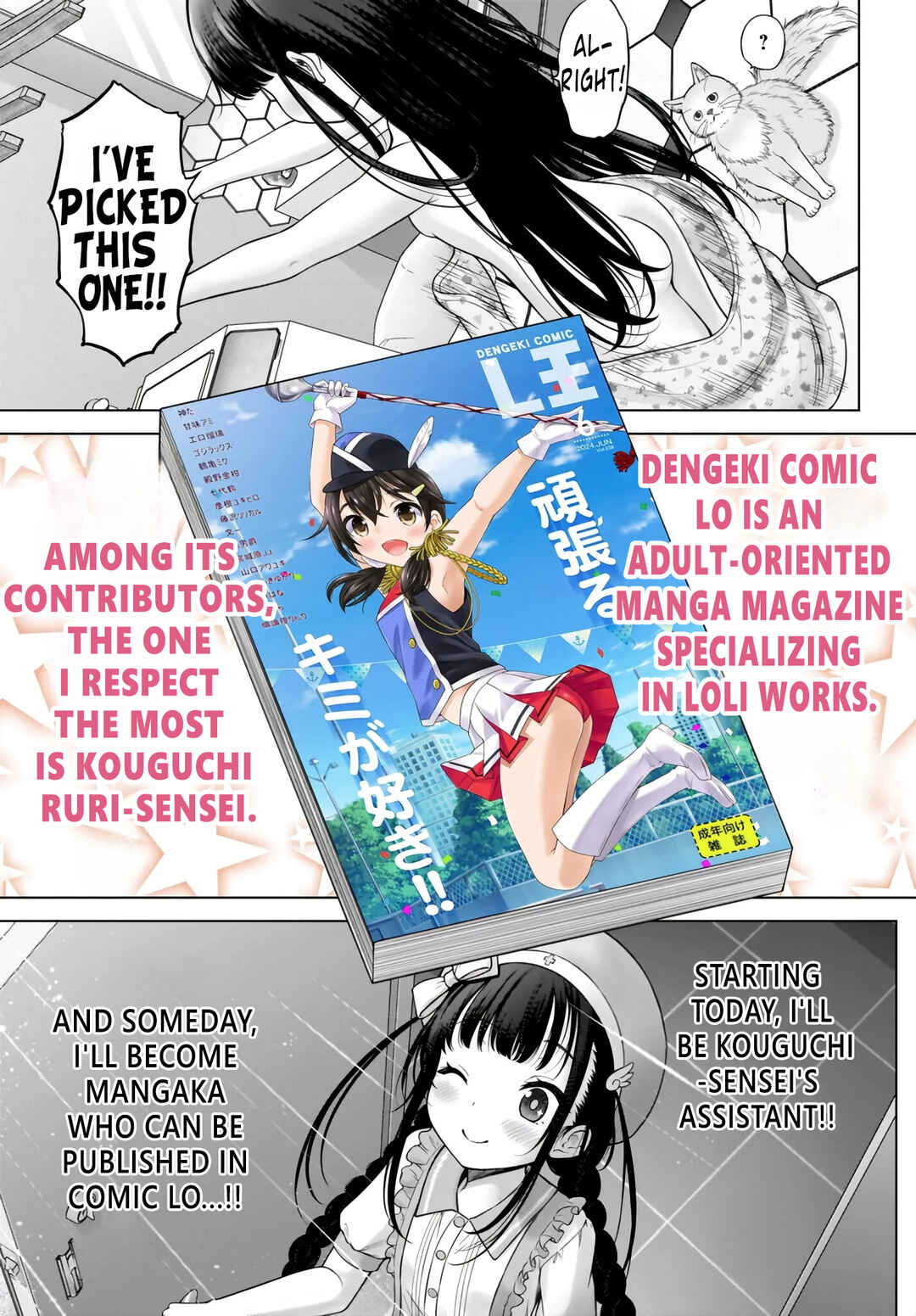 Page 3 Chapter 2 Watashi no Kouguchi-Sensei
