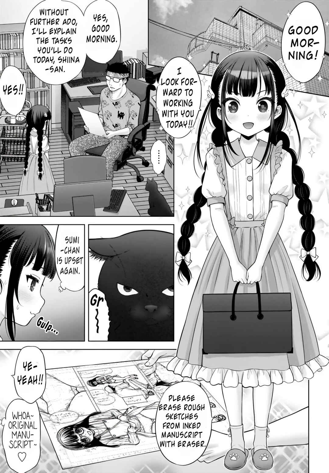 Page 5 Chapter 2 Watashi no Kouguchi-Sensei