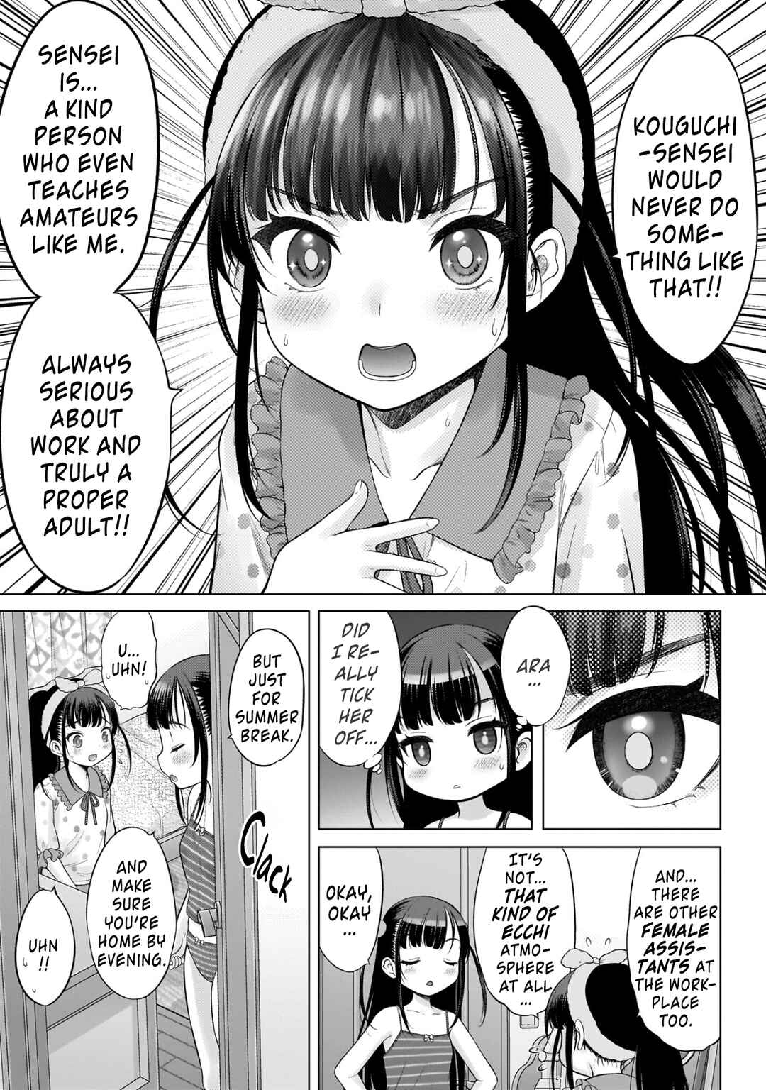 Page 17 Chapter 6 Watashi no Kouguchi-Sensei