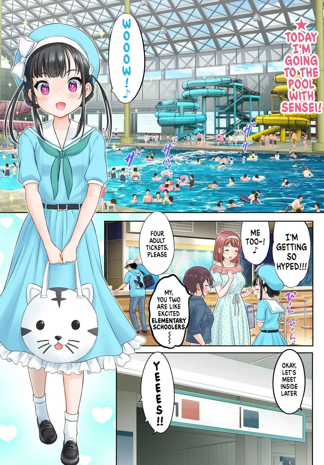 Page 1 Chapter 8 Watashi no Kouguchi-Sensei
