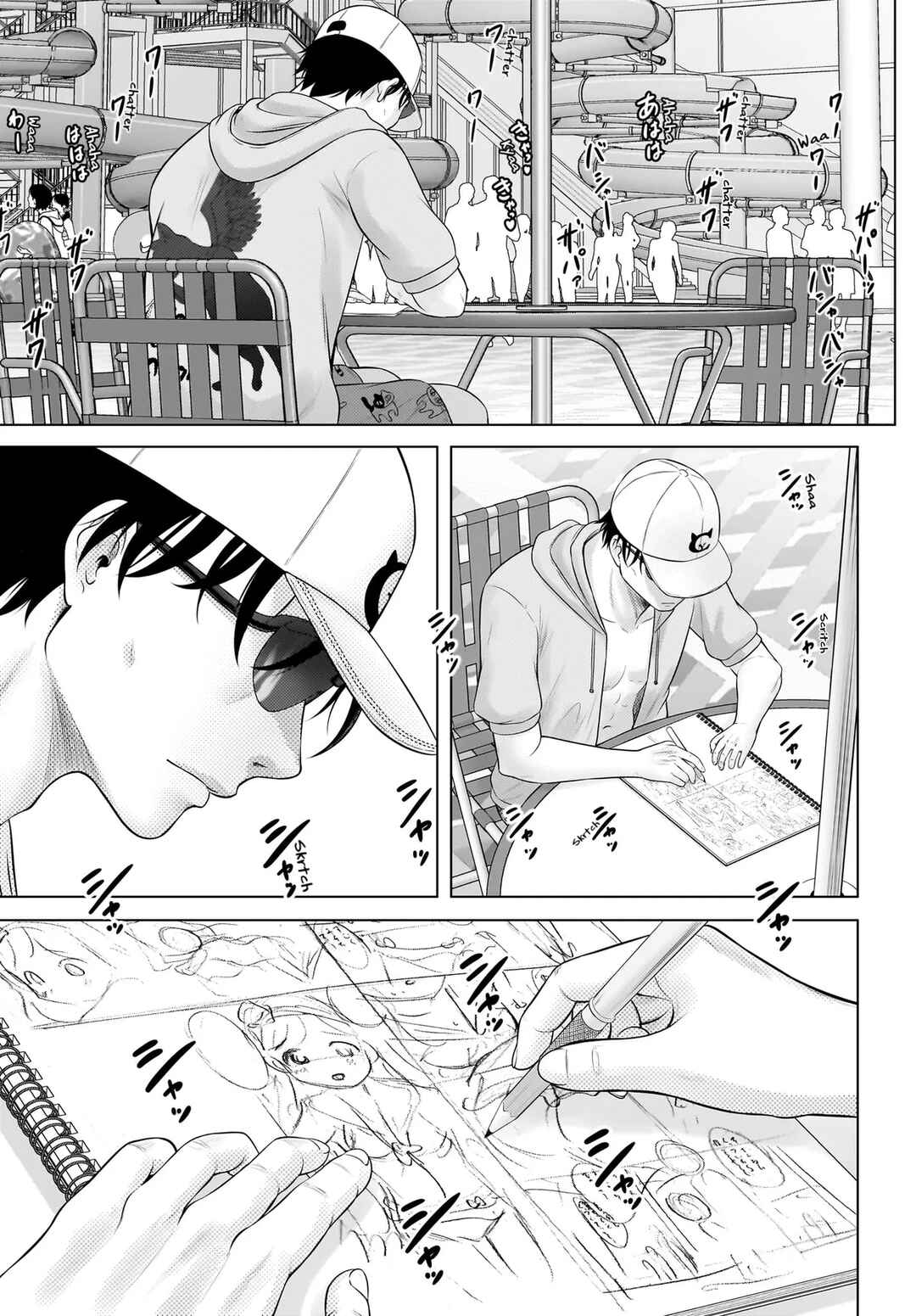 Page 10 Chapter 8 Watashi no Kouguchi-Sensei