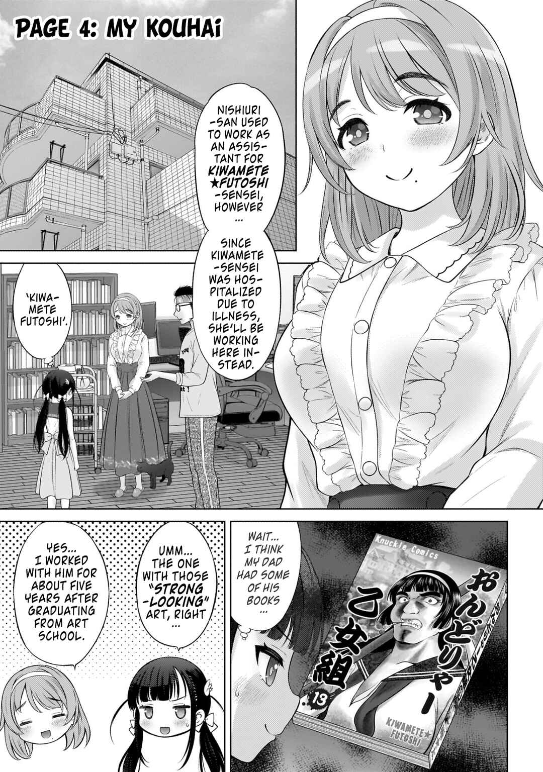 Page 1 Chapter 4 Watashi no Kouguchi-Sensei