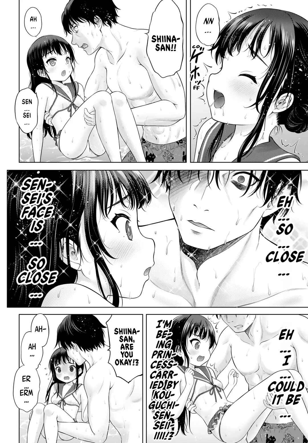 Page 15 Chapter 9 Watashi no Kouguchi-Sensei