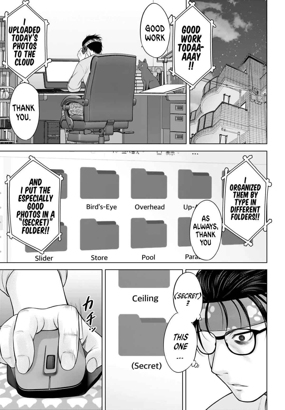 Page 20 Chapter 9 Watashi no Kouguchi-Sensei