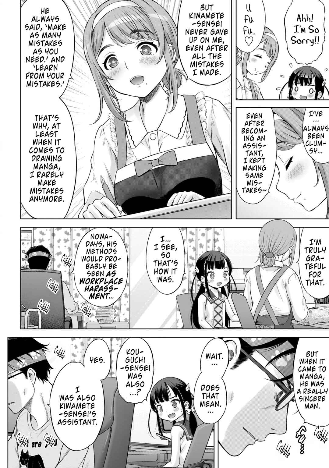 Page 12 Chapter 5 Watashi no Kouguchi-Sensei