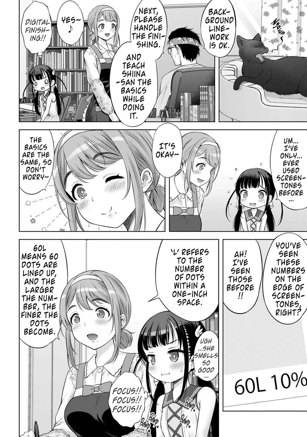 Page 14 Chapter 5 Watashi no Kouguchi-Sensei