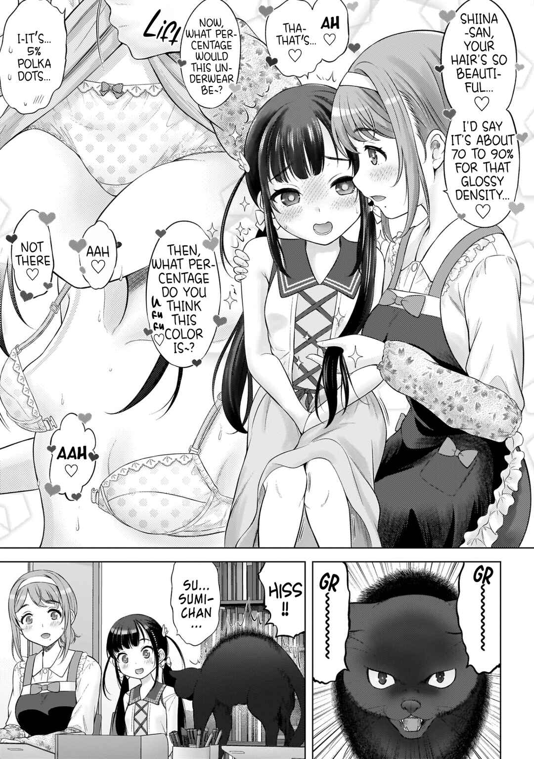 Page 17 Chapter 5 Watashi no Kouguchi-Sensei