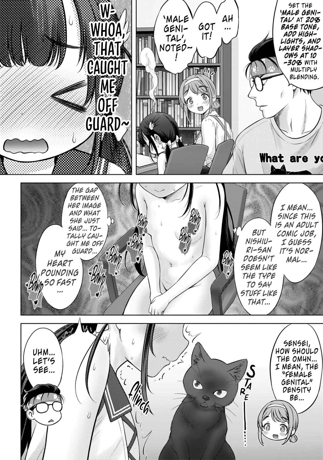 Page 20 Chapter 5 Watashi no Kouguchi-Sensei