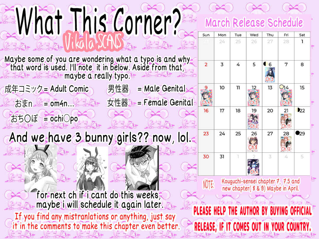 Page 22 Chapter 5 Watashi no Kouguchi-Sensei