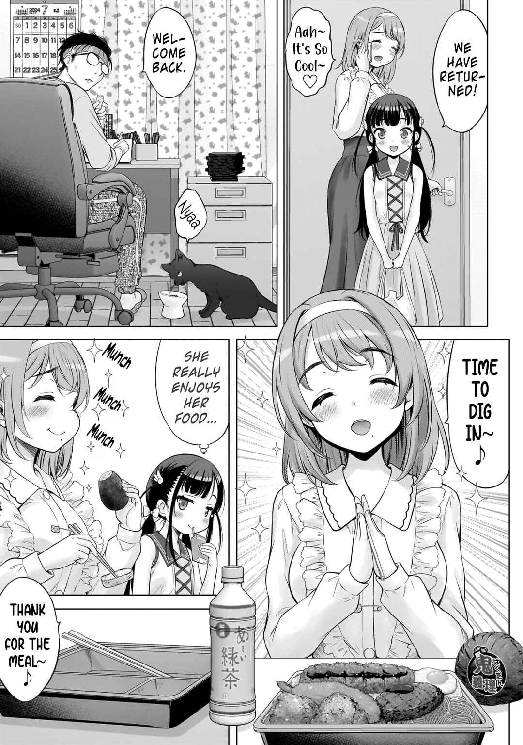 Page 5 Chapter 5 Watashi no Kouguchi-Sensei