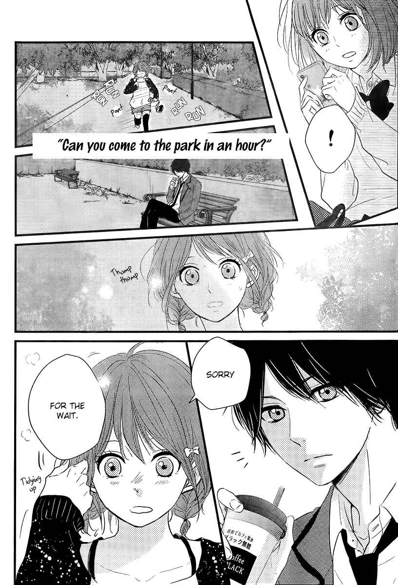 Page 22 Chapter 3 Hiren Trip