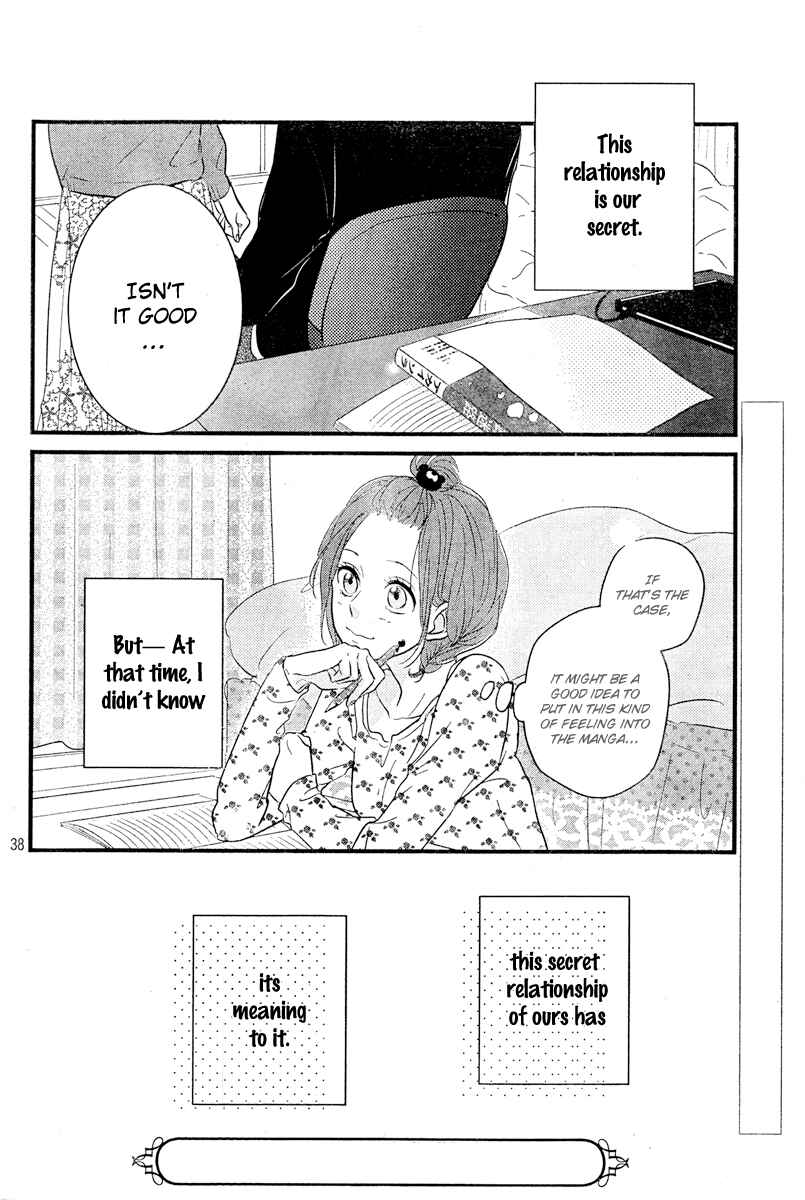 Page 38 Chapter 3 Hiren Trip
