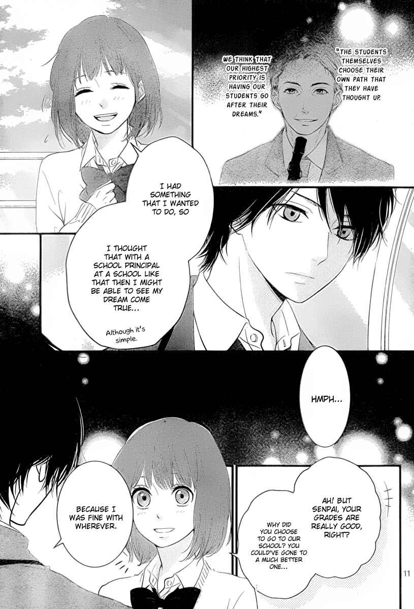 Page 11 Chapter 2 Hiren Trip