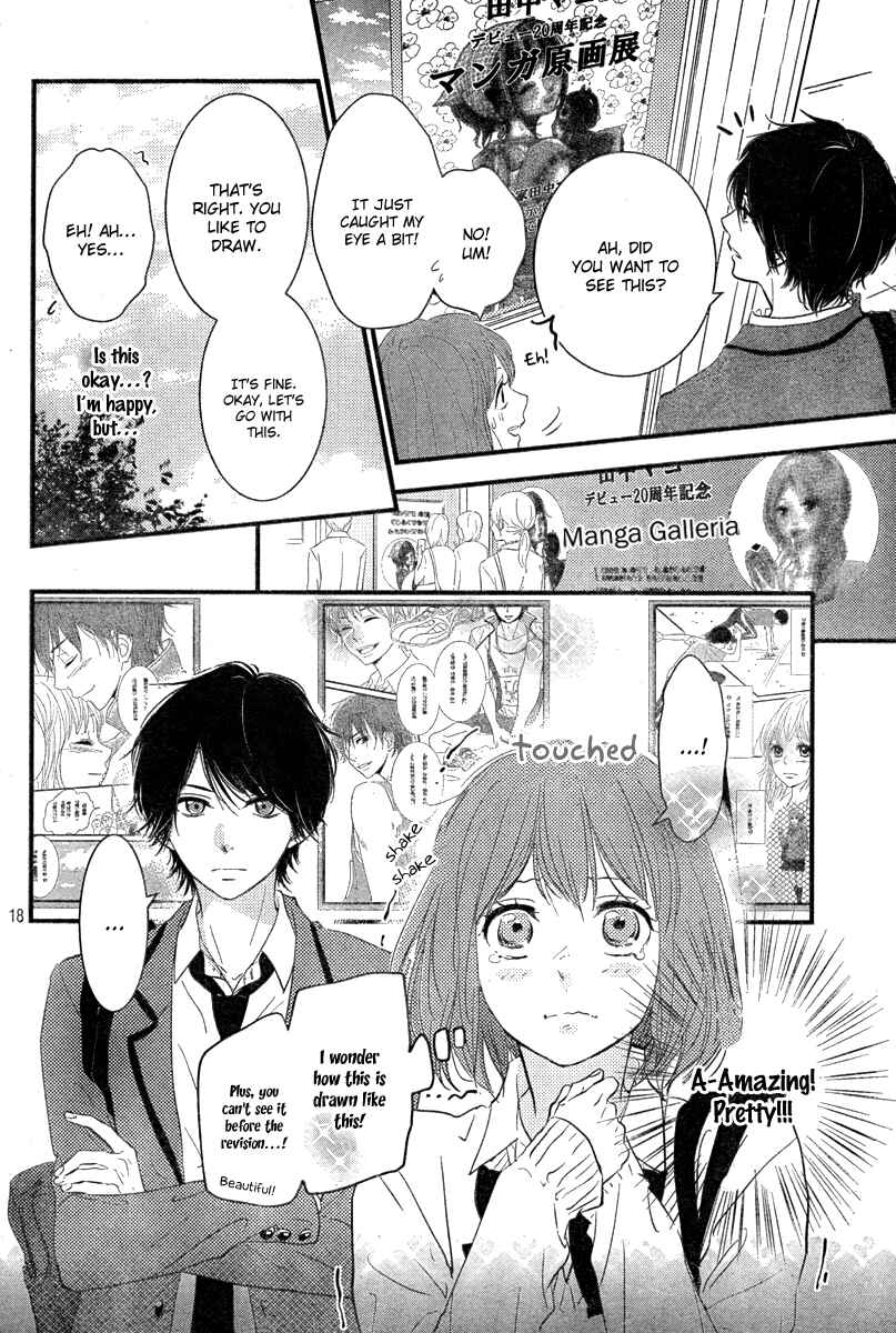 Page 18 Chapter 2 Hiren Trip