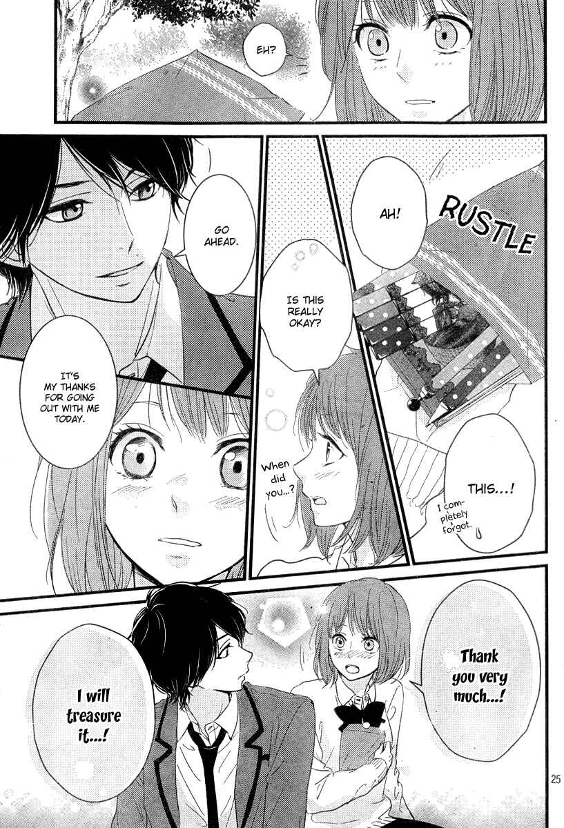 Page 25 Chapter 2 Hiren Trip