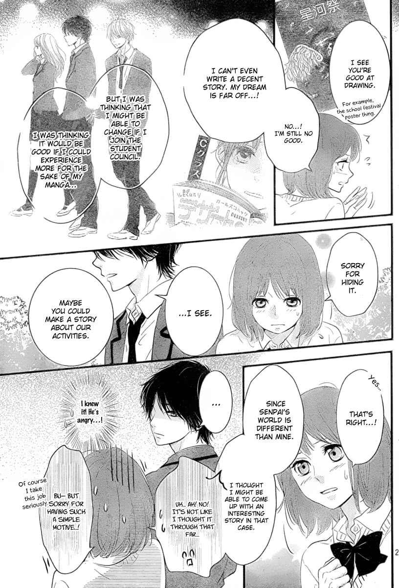 Page 27 Chapter 2 Hiren Trip