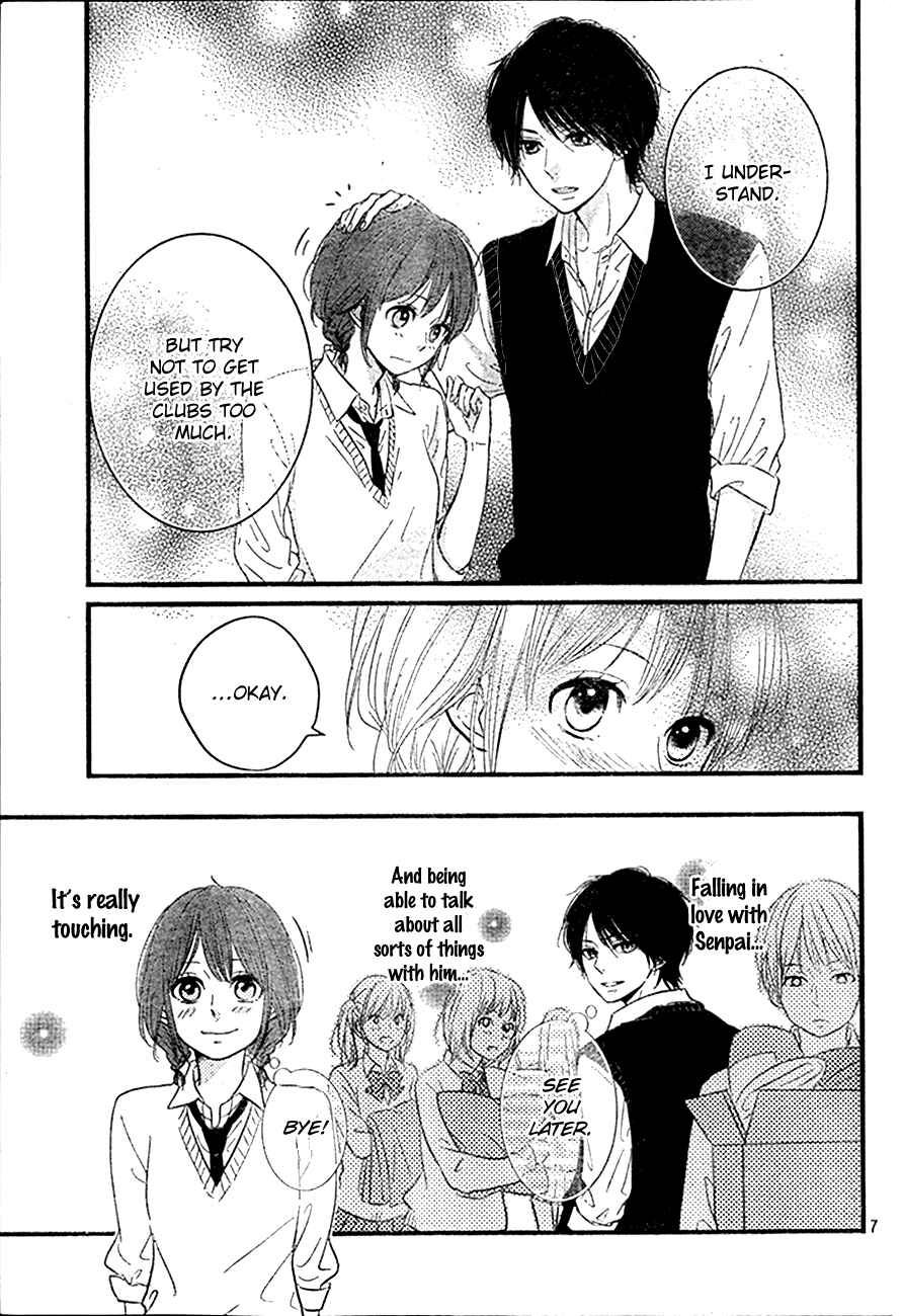 Page 7 Chapter 4 Hiren Trip