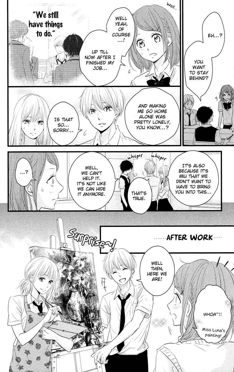 Page 25 Chapter 8 Hiren Trip