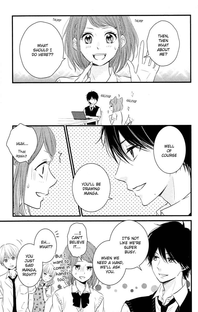 Page 30 Chapter 8 Hiren Trip