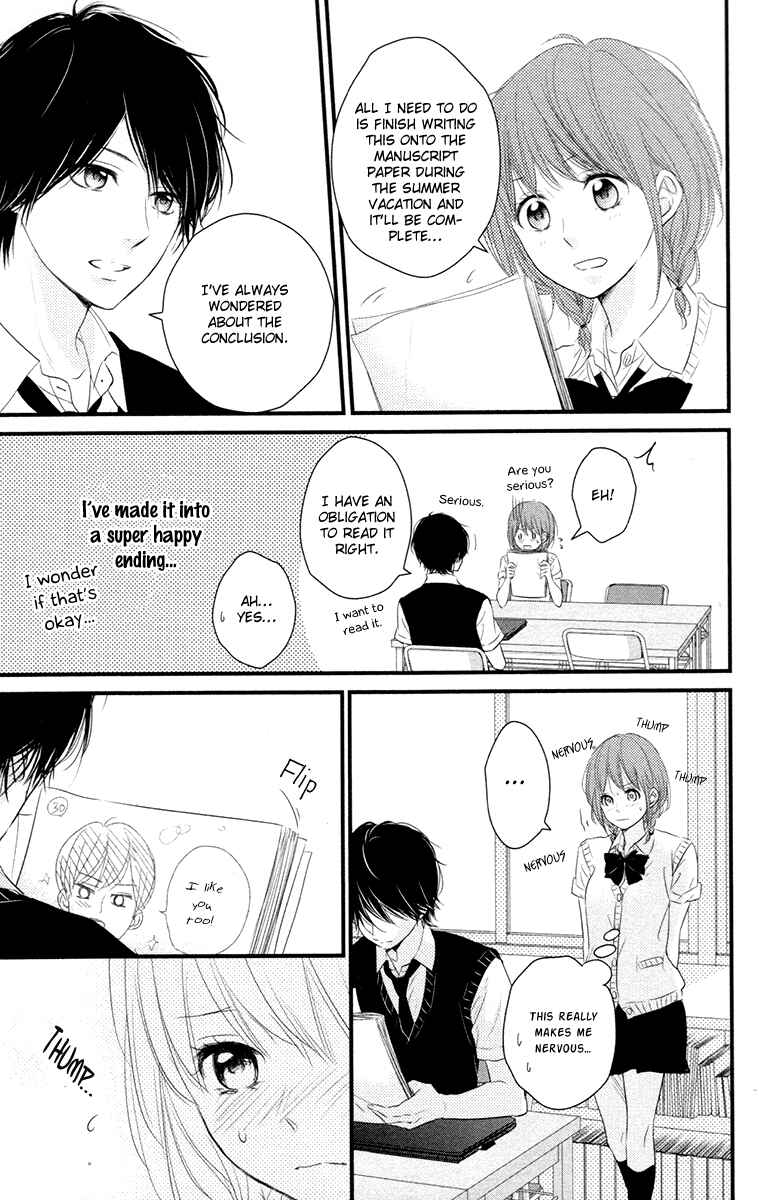 Page 33 Chapter 8 Hiren Trip