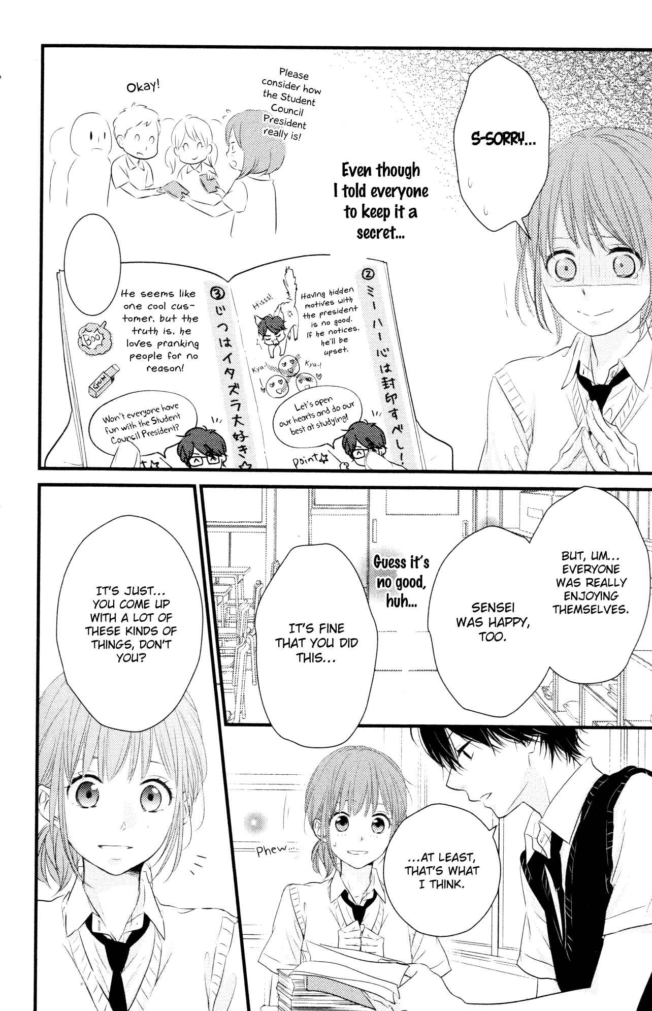 Page 20 Chapter 7 Hiren Trip