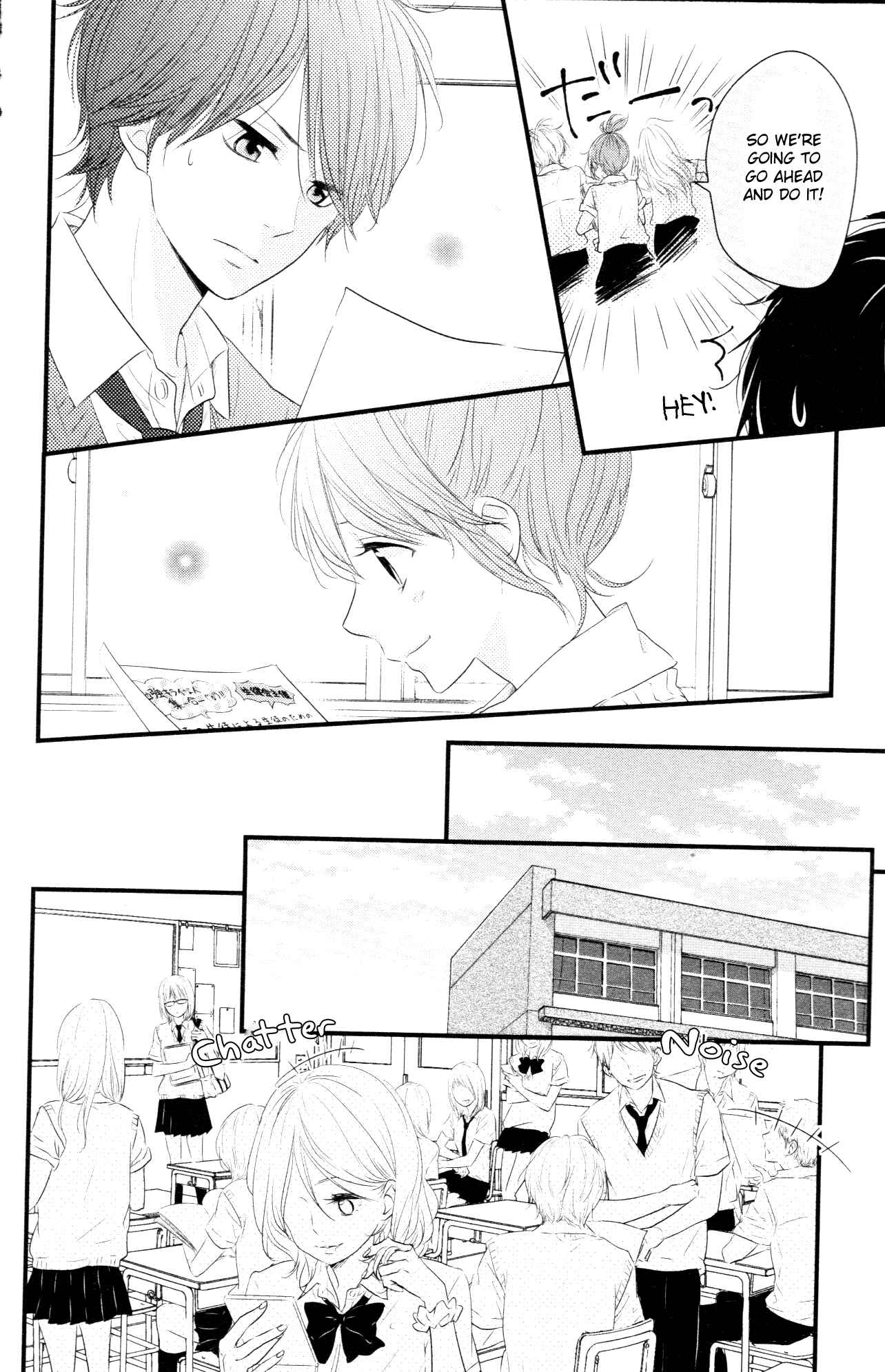 Page 6 Chapter 7 Hiren Trip
