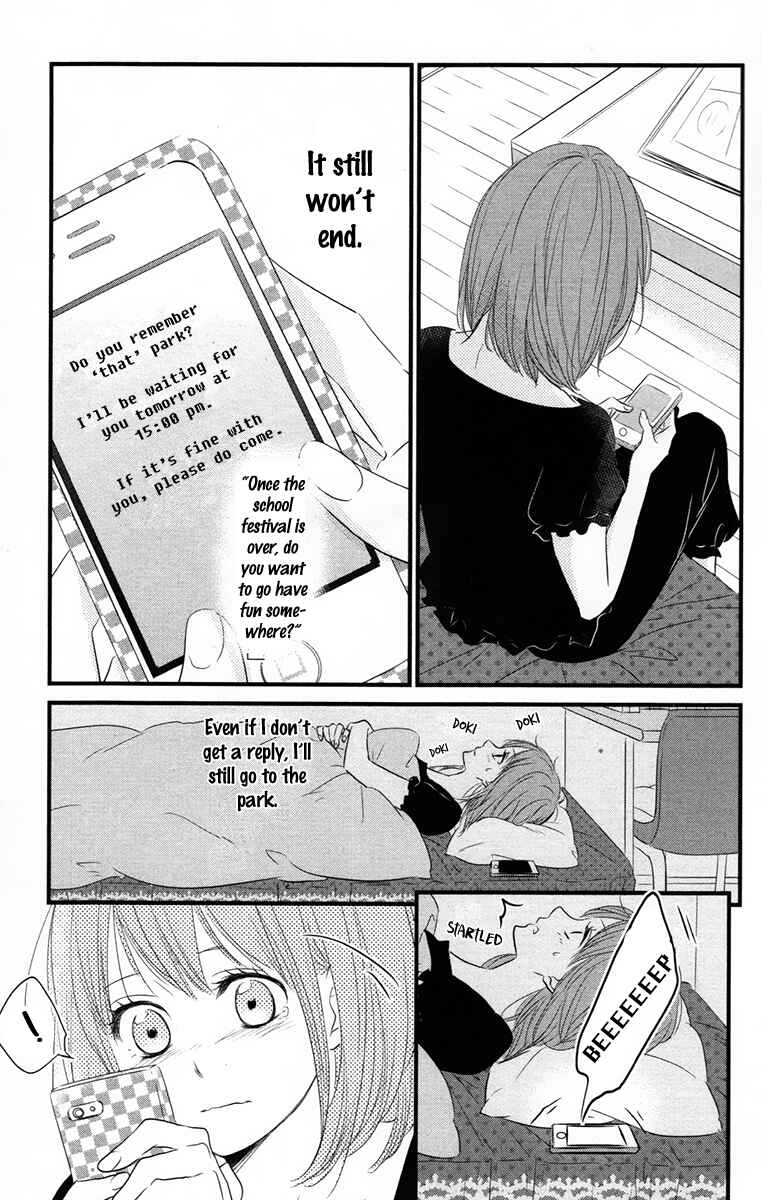 Page 21 Chapter 5 Hiren Trip
