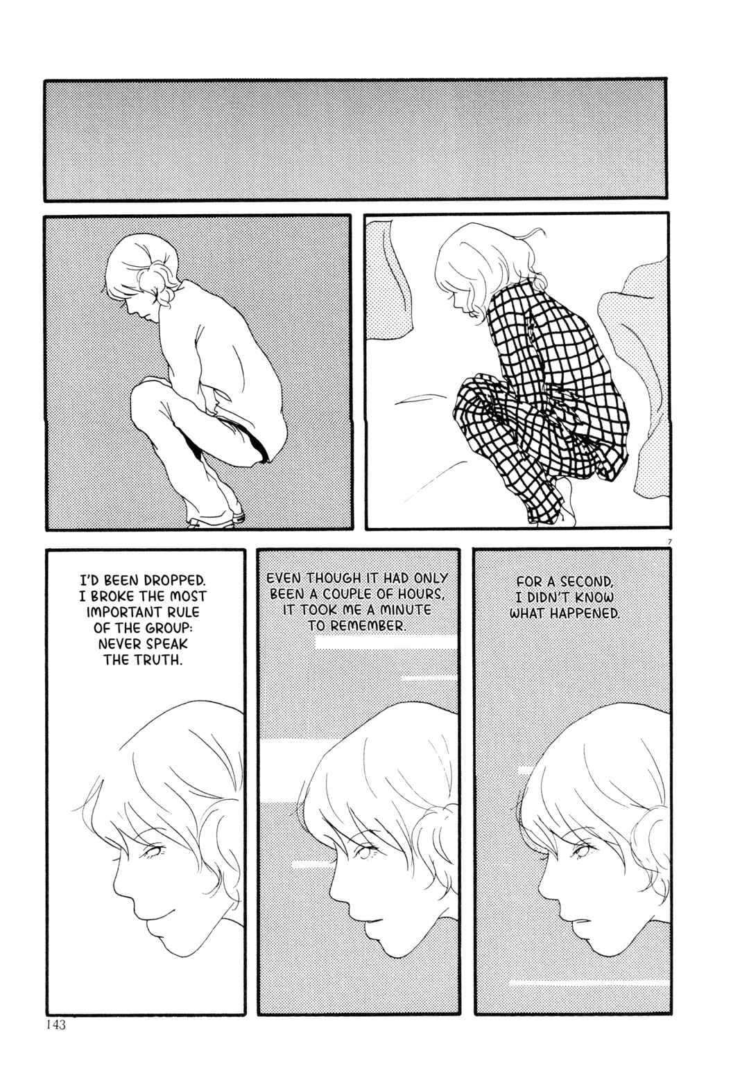 Page 7 Chapter Unknown_ea99 Kieteshimau Koto