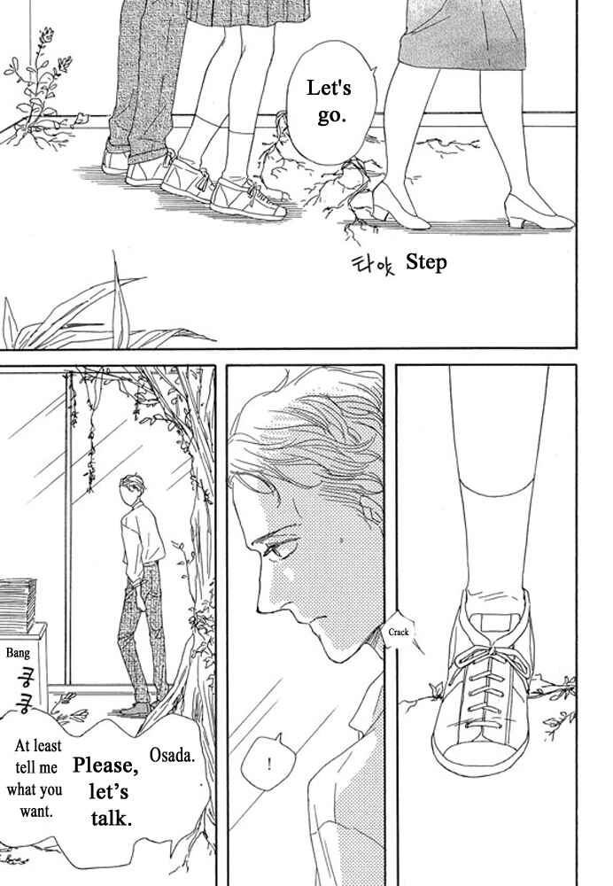 Page 10 Chapter 3.2 Unmei no Onna no Ko