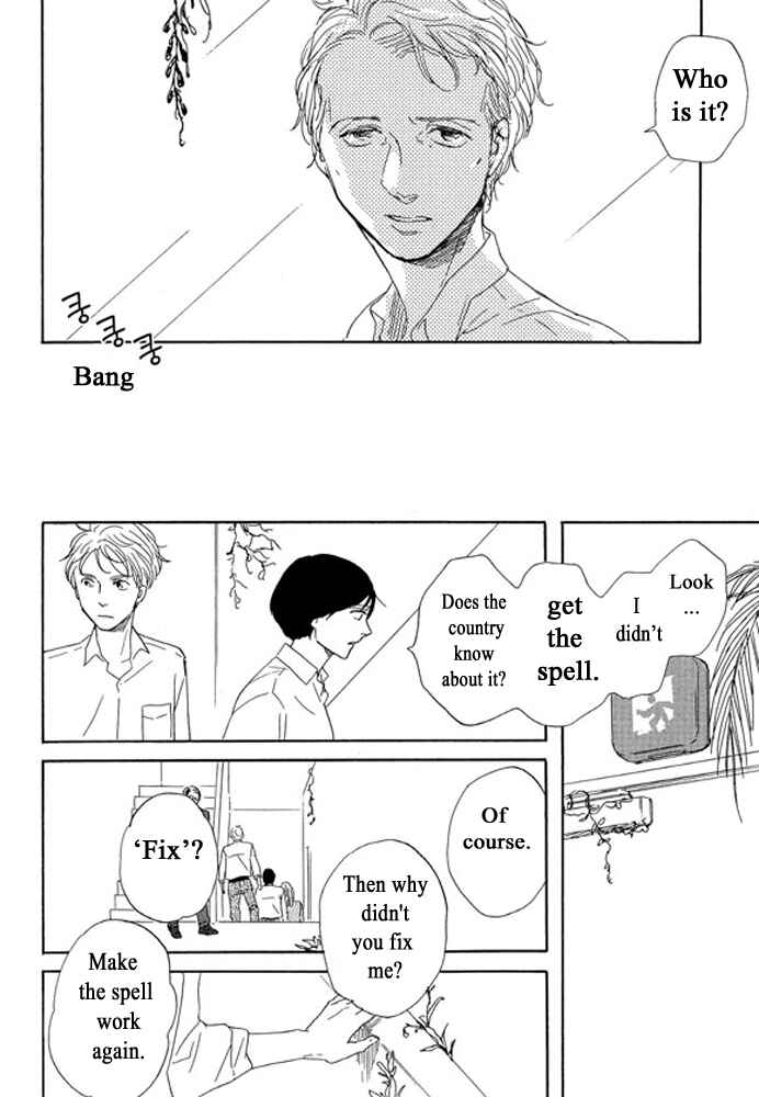 Page 11 Chapter 3.2 Unmei no Onna no Ko
