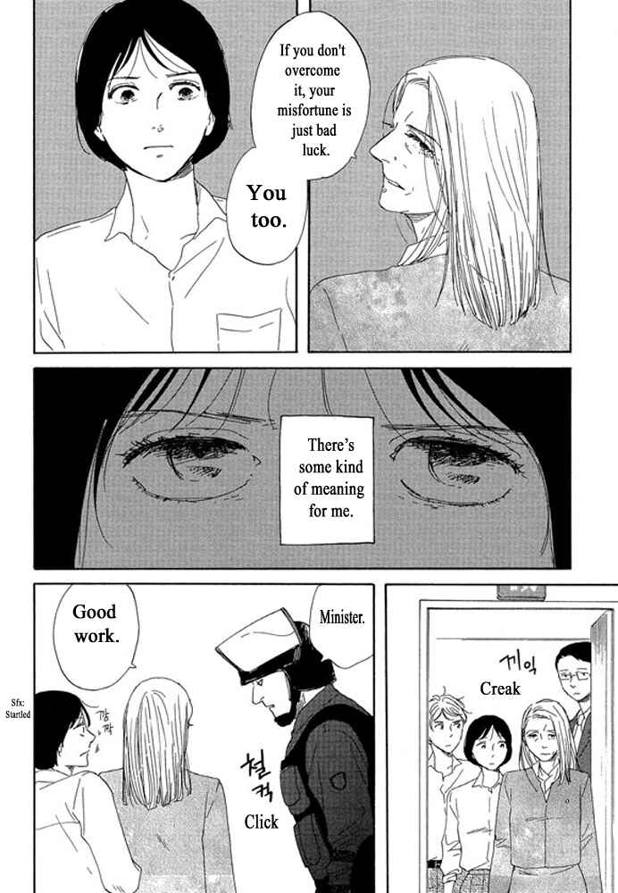 Page 13 Chapter 3.2 Unmei no Onna no Ko