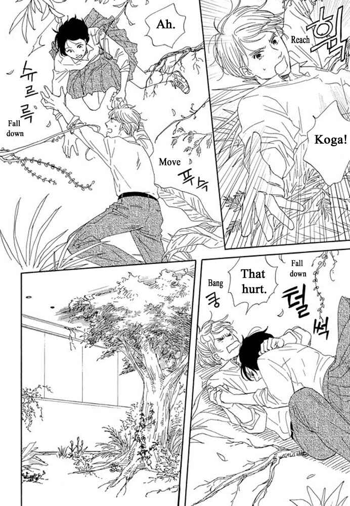Page 21 Chapter 3.2 Unmei no Onna no Ko