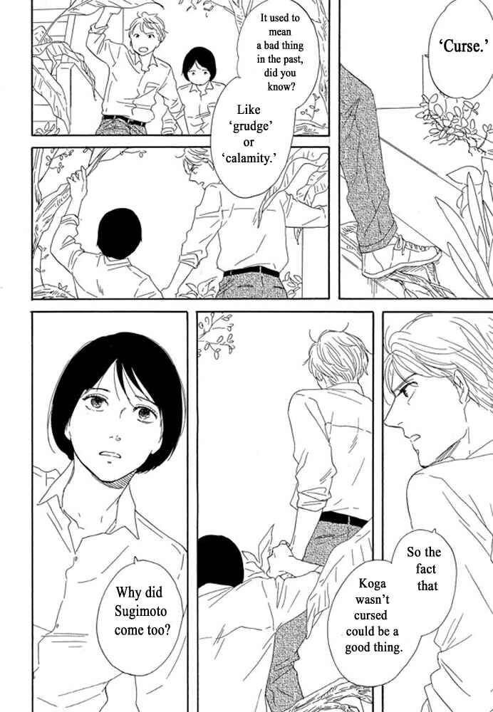 Page 23 Chapter 3.2 Unmei no Onna no Ko