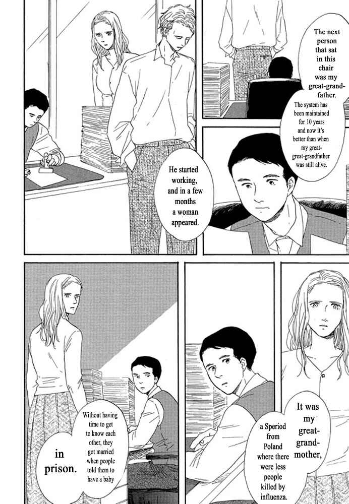 Page 33 Chapter 3.2 Unmei no Onna no Ko