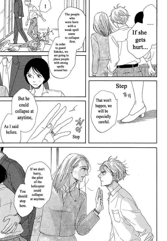 Page 4 Chapter 3.2 Unmei no Onna no Ko
