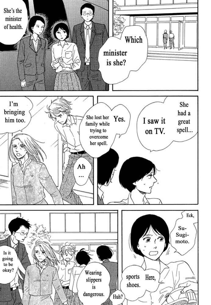 Page 6 Chapter 3.2 Unmei no Onna no Ko