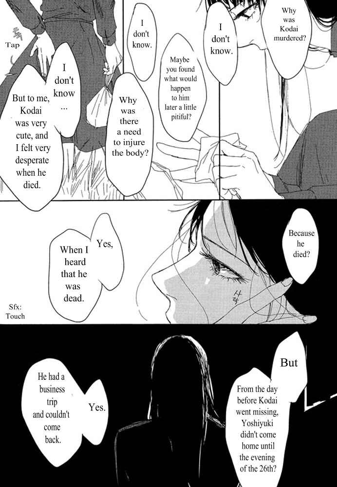 Page 19 Chapter 1.2 Unmei no Onna no Ko